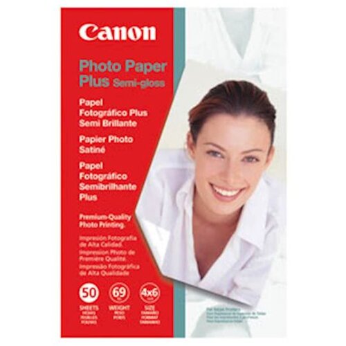  Papir CANON SG-201 A4 Cijene