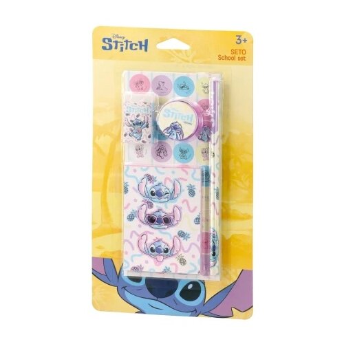 Best Buy Seto, školski set, Stitch Cene