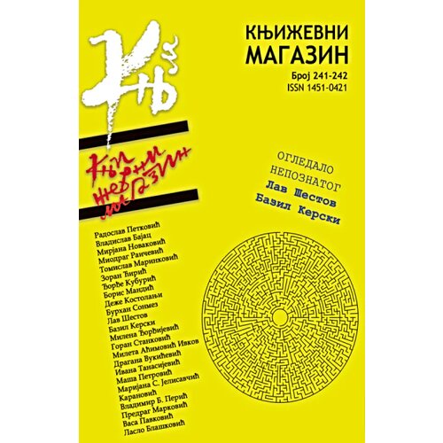 Srpsko književno društvo Grupa autora - Književni magazin br. 241-242 Cene