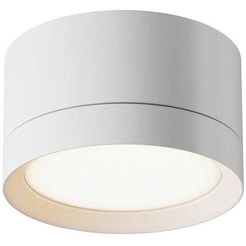MAYTONI Reflektor Hoop Cene