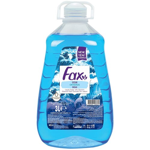  Sapun za ruke tekući Fax Ocean &amp;ndash; 3000 ml Slike