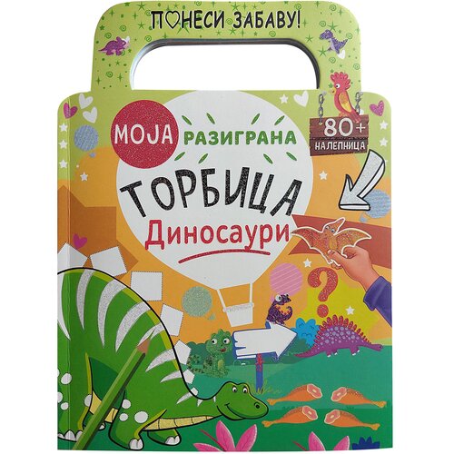 Vulkan Izdavaštvo Moja razigrana torbica: Dinosauri Cene
