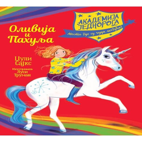 Vulkan Knjiga Akademija jednoroga: Olivija i Pahulja Cene