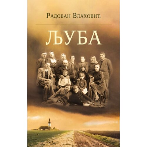 Banatski kulturni centar Radovan Vlahović - Ljuba Slike