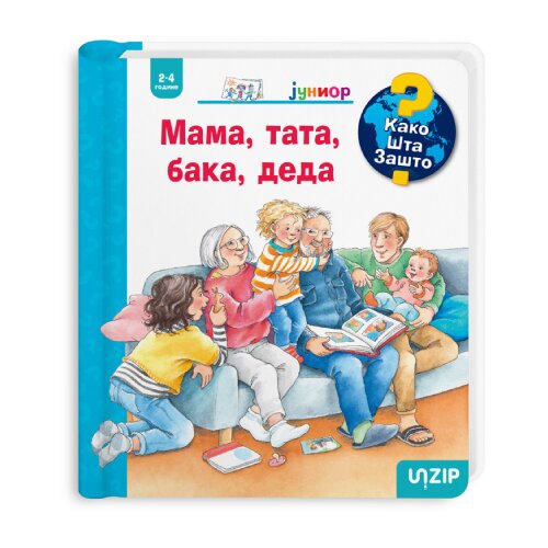 UNZIP Andre Erne - Mama, tata, baka, deda Cene