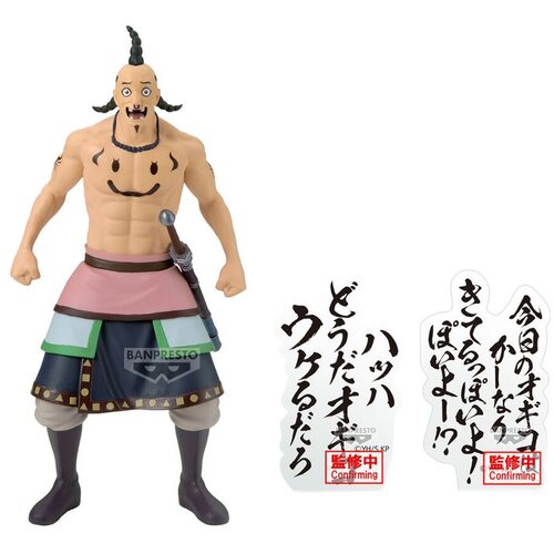 Banpresto Figura Kingdom - Ogiko, 19 cm Cijene