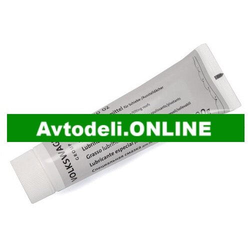 VW Volkswagen Originalni Fett VAG 90g Cene