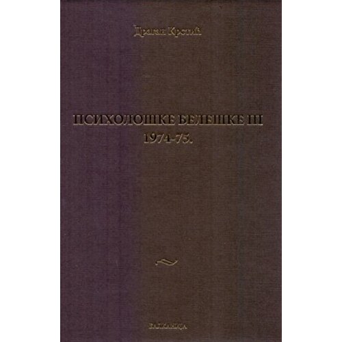 Balkanija Dragan Krstić
 - Psihološke beleške III 1974-1975 Cene
