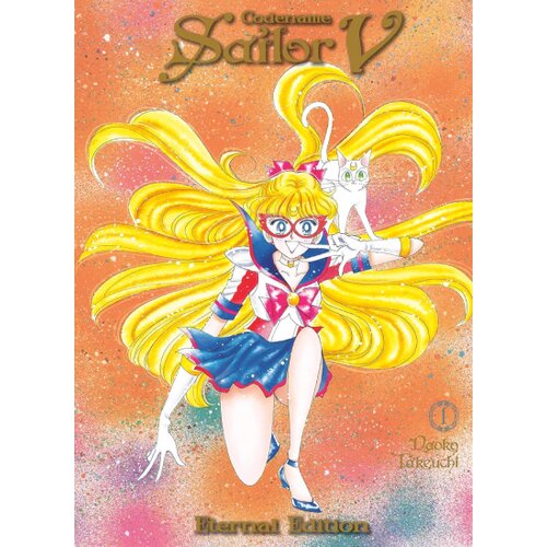 Diamond Comic Distributors Naoko Takeuchi - Codename: Sailor V. Eternal edition, Vol. 1 Cene