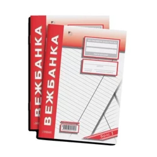 Optimum Skolska Vežbanka A4 dikto ( H848 ) Cene