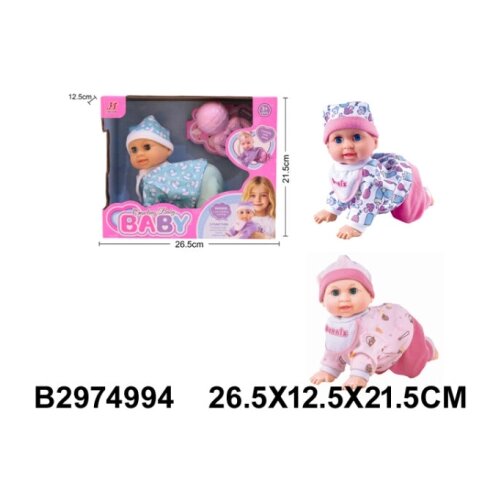 Kina Lutka 499401 K Cene