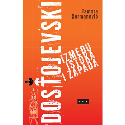 LOM Tamara Đermanović - Dostojevski između istoka i zapada Cene