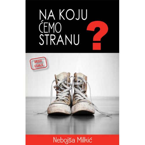 GID PI PRESS Neboj&scaron;a Milkić - Na koju ćemo stranu, 2. izdanje Cene