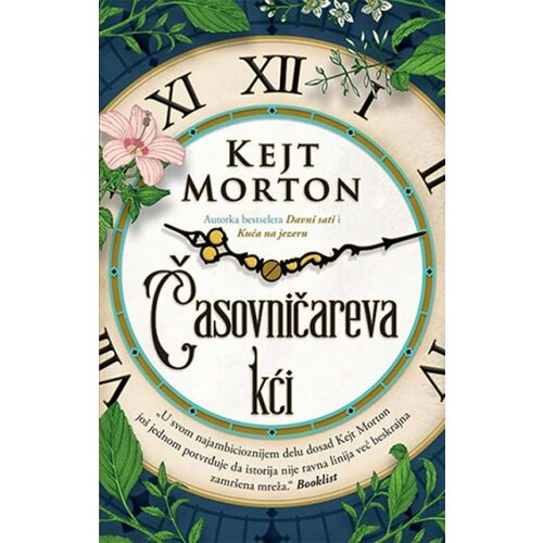 Laguna Časovničareva kći - Kejt Morton Slike