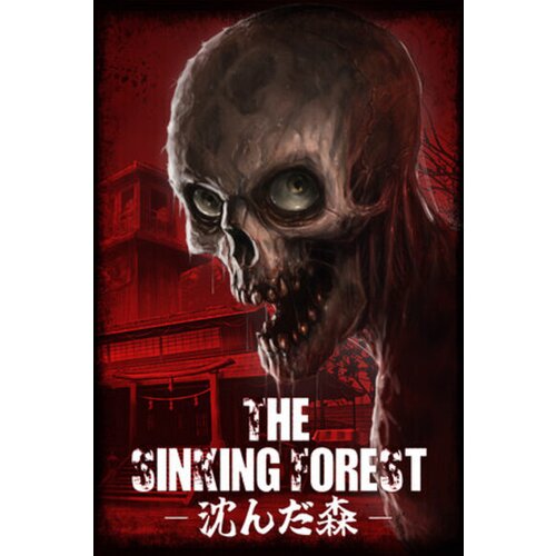 Steam The Sinking Forest - 沈んだ森 - Key (PC) GLOBAL Cene