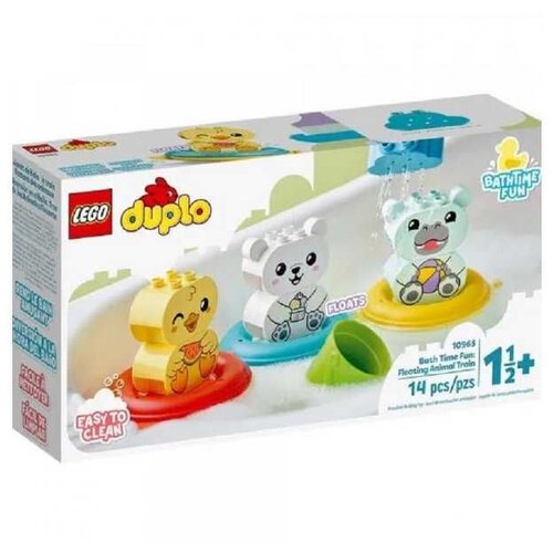 Lego DUPLO 10965 BATH TIME FUN: FLOATING ANIMAL TRAIN Cijene