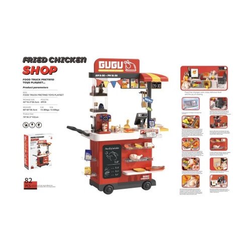 Ittl brza hrana fried chicken 102cm ( 424908 ) Slike