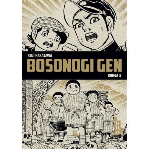 Lokomotiva Keiji Nakazawa - Bosonogi gen br.8 Cene
