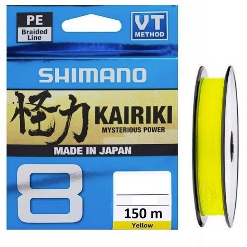 Shimano struna kairiki 8, 150 m, 0.21 mm, žuta Cene