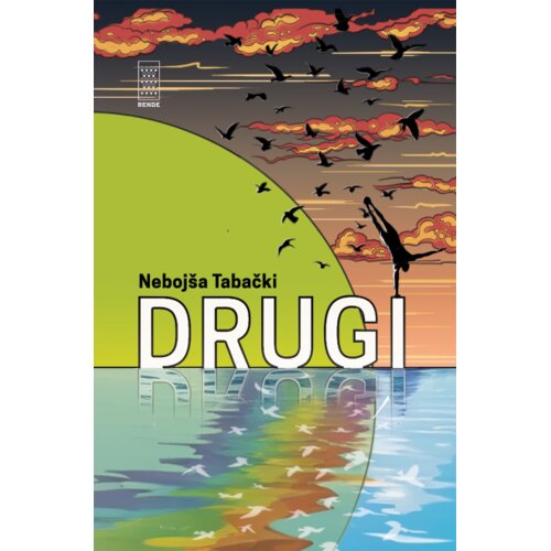 Rende Neboj&amp;scaron;a Tabački - Drugi Slike