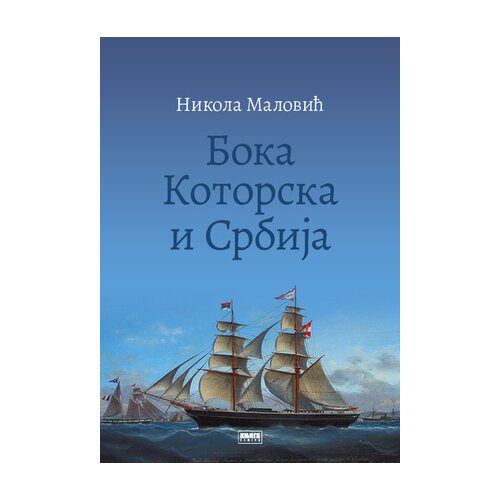 Knjiga Komerc Nikola Malović - Boka Kotorska i Srbija Slike