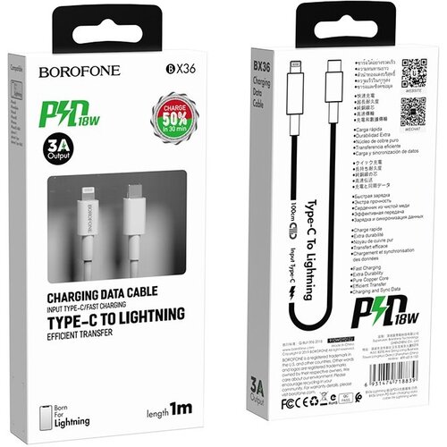 Borofone USB Kabal PD-Lightning BX36 Cijene