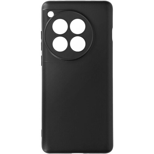 AVIZAR Ohi&scaron;je za OnePlus 12 / OnePlus 12R Silikonska podloga za za&scaron;čito fotoaparata, Črna, (5000016560) Cene