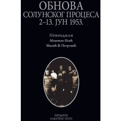 Albatros plus Momčilo Isić, Milić F. Petrović - Obnova Solunskog procesa 2-13. jun 1953. Slike