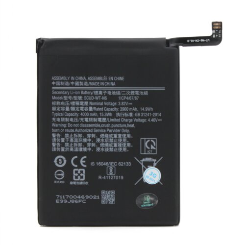  Baterija standard za samsung A207F galaxy A20S Cene