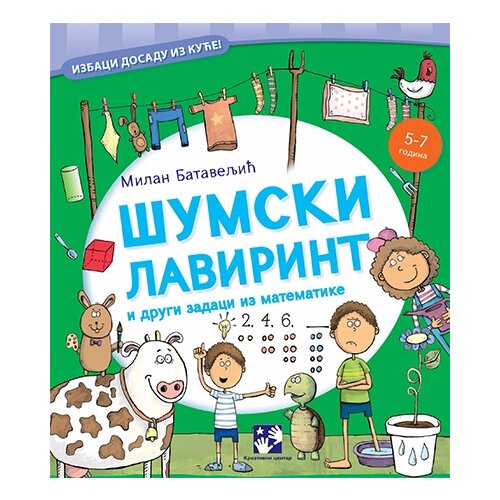 Kreativni Centar Milan Bataveljić - Šumski lavirint Slike