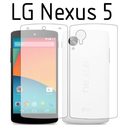  Zaščitna folija ScreenGuard za LG Nexus 5 (spredaj+zadaj) Cene