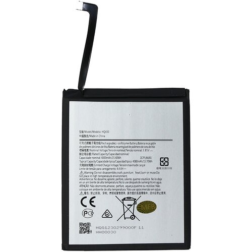 Teracell baterija za Nokia 5.4 HQ430 Cene