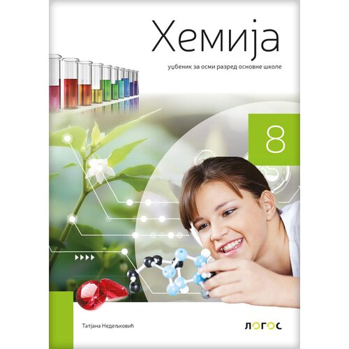 Novi Logos Hemija 8 - Udžbenik za osmi razred Slike