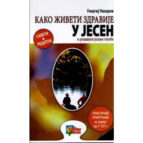 Aruna Georgij Nazarov - Kako živeti zdravije u jesen Slike