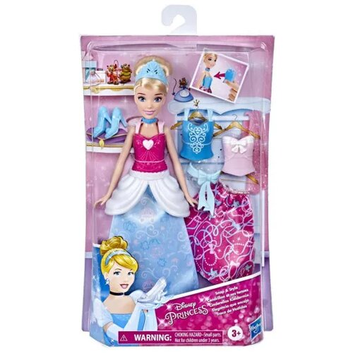 OST Disney princeza Pepeljuga sa dodacima Cijene