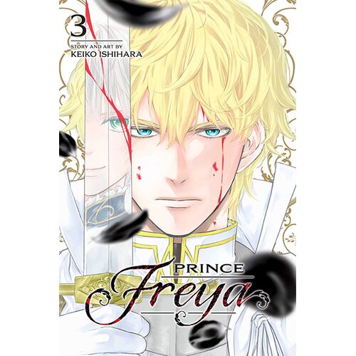 VIZ Media Prince Freya, Vol. 3 Cene