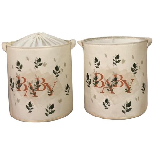 Mioli Decor Set od 2 korpe za odlaganje, krem ​​boje Cene