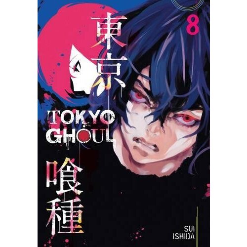 Harper Collins Publishers Ltd Sui Ishida - Tokyo Ghoul, Vol. 8 Cene