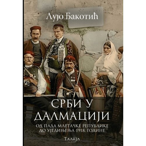 Talija izdava&amp;scaron;tvo Lujo Bakotić - Srbi u Dalmaciji Slike