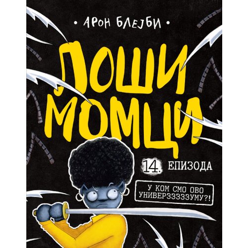  Loši momci 14 U kom smo ovo univerzzzzzumu?! Cene
