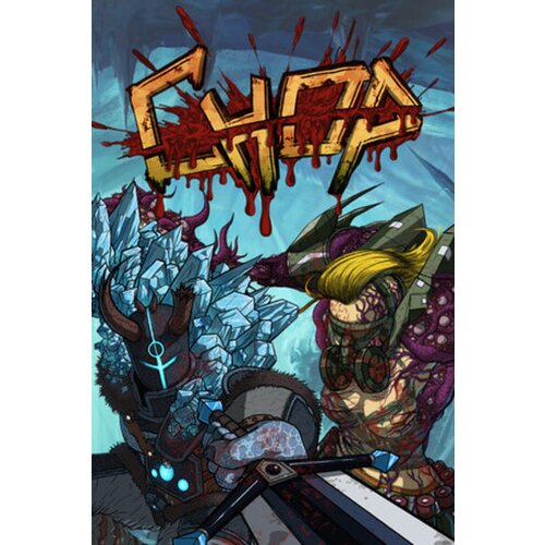  chop (pc) steam key global Cene