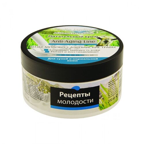 Belle Jardin ANTI AGING - Krema sa ekstraktom kozjeg mleka i alpskog bilja 200ml Slike