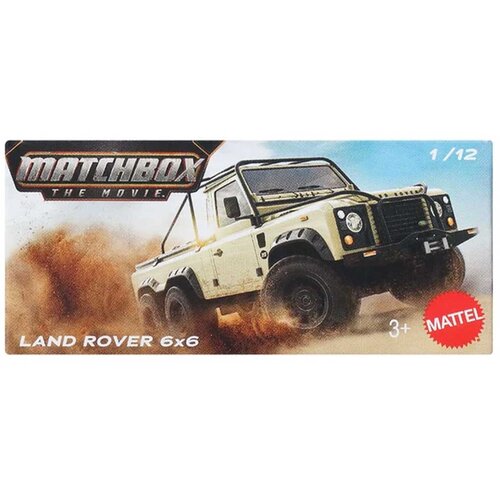Mattel Matchbox A Film: Land Rover 6x6 autić u kartonskoj kutiji 1/64 – Cene