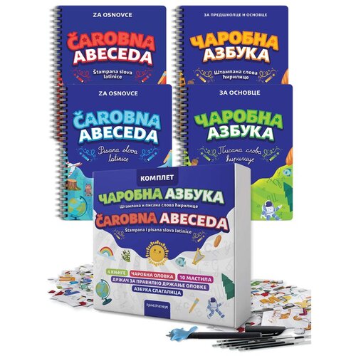 Publik Praktikum Čarobna azbuka i čarobna abeceda - komplet ( 1451 ) Cene