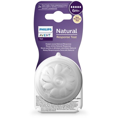 Avent sisač silikon natural response št.5, 6m+ natural response Cijene