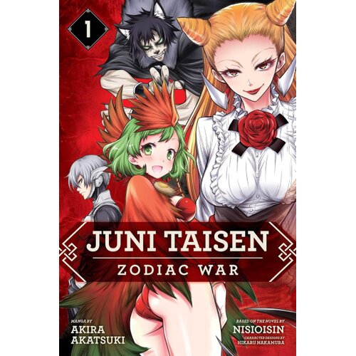 Harper Collins Publishers Ltd Nisioisin - Juni Taisen: Zodiac War, Vol. 1 Cene