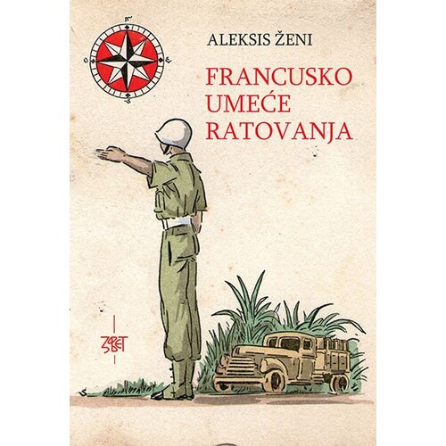 Zavet Ženi Aleksis
 - Francusko umeće ratovanja Cene
