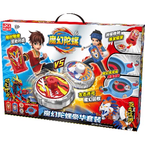 Spin fighters Legends Deluxe Set Cene