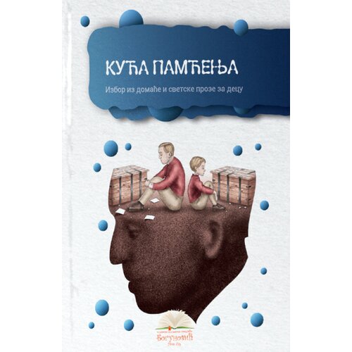 IKP Bogunović Grupa autora - Kuća pamćenja Slike