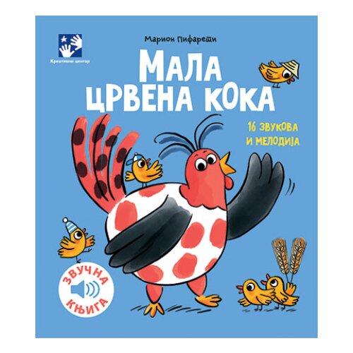 Kreativni Centar Marion Pifareti - Slikovnica - Mala crvena koka Slike